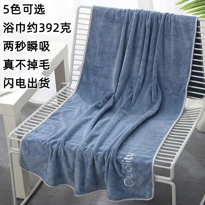加厚磨毛纯色浴巾吸水速干不掉毛成人男女家用青春派超柔软