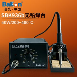 正品深圳白光电烙铁40W可调温恒温SBK936b家用焊接手机维修电焊台