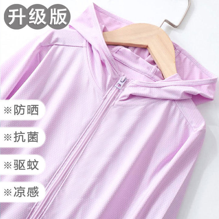 110-180码儿童防晒衣夏皮肤衣男女童防紫外线外套成人遮阳常规款