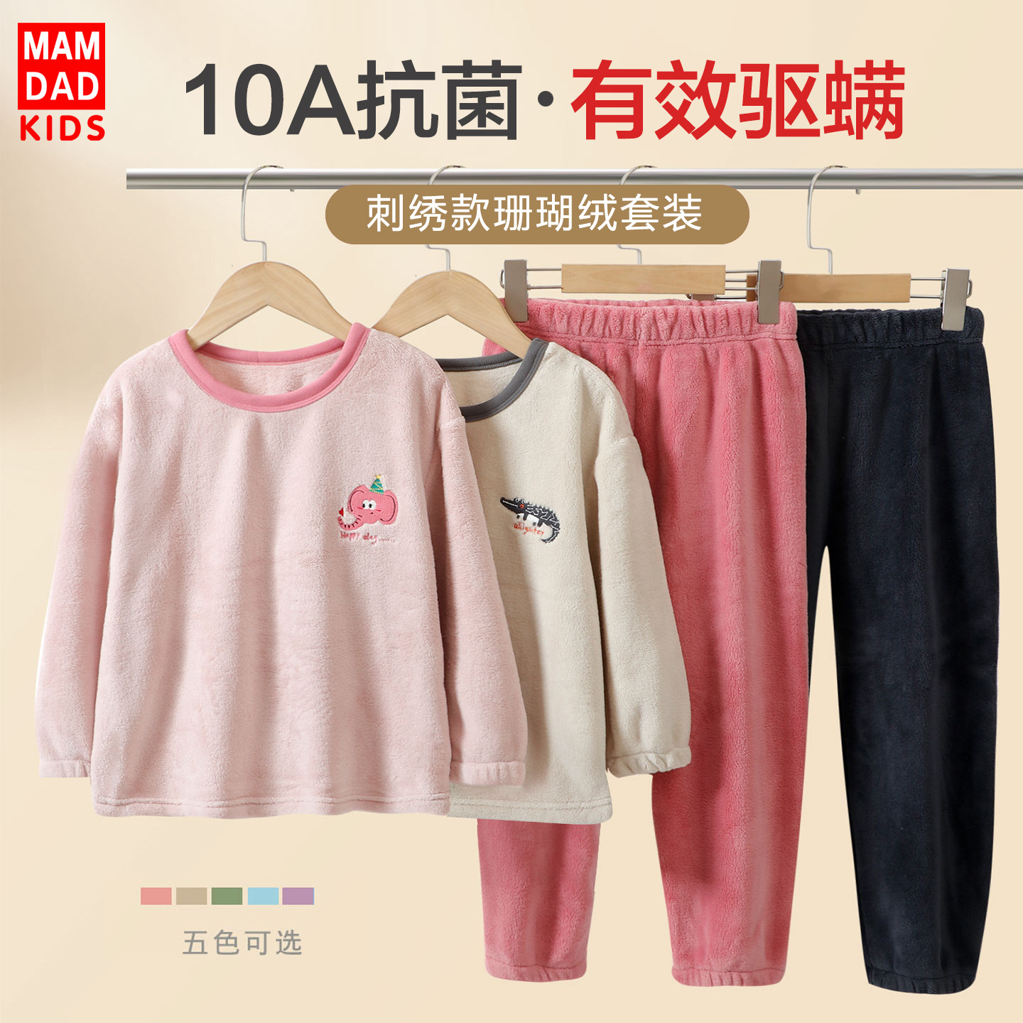 法兰绒儿童睡衣套装韩版宽松男童女童珊瑚绒家居服中大童亲子款