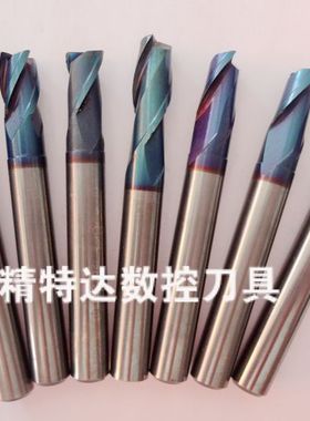 韩国YG高硬度铣刀8mmx60-65L 二手旧铣刀 进口铣刀 蓝色球刀平刀