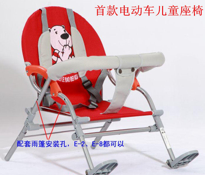 siège enfants pour vélo - Ref 2440814 Image 1