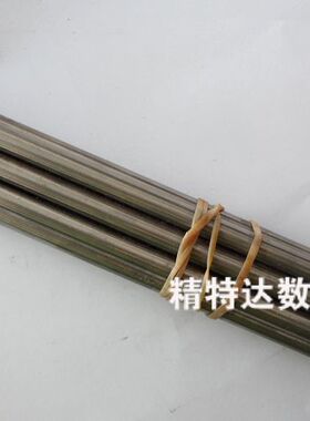 进口加长K30进口硬质合金钨钢圆棒雕刻机刀棒 8MMX200L数控刀具，