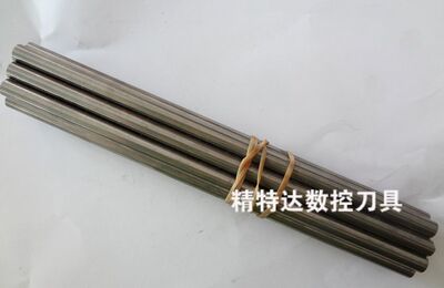 进口加长K30进口硬质合金钨钢圆棒雕刻机刀棒 8MMX200L数控刀具，