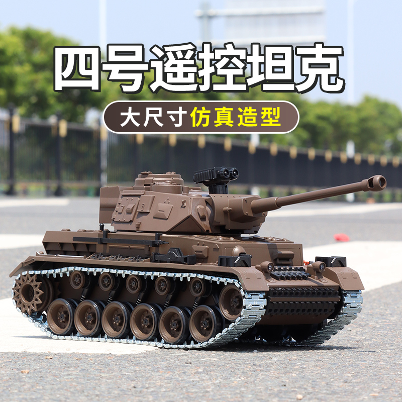 喜鸽卓宜遥控坦克德国四号坦克