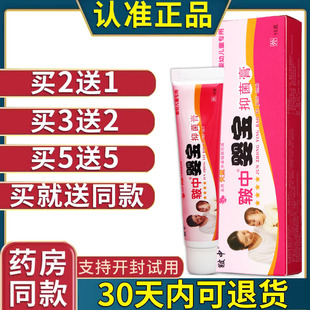 皲中婴宝维肤膏儿童宝宝乳膏膏皮肤外用原装正品厂家直供老牌子