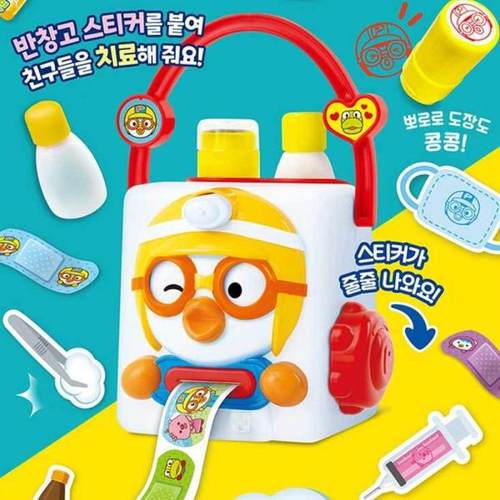 韩国Pororo啵乐乐医生卡通印章创可贴纸印花机医疗箱过家家玩具
