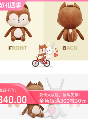 卡通太阳的后裔公仔公仔兔子玩偶