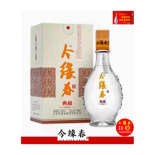 今缘春典藏1948酒500ml6瓶42度35度