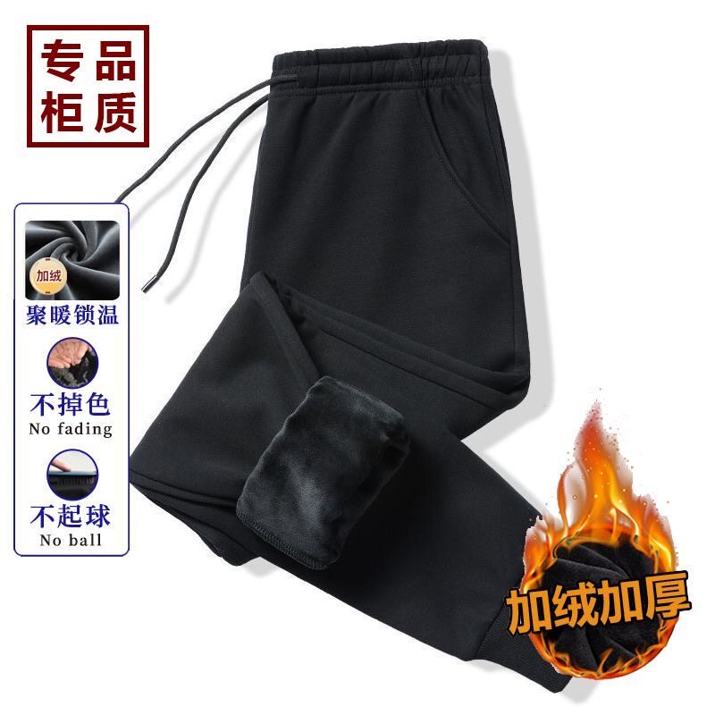 高品质加绒运动裤男羊羔绒冬季加厚外穿裤子宽松休闲裤秋冬束脚裤