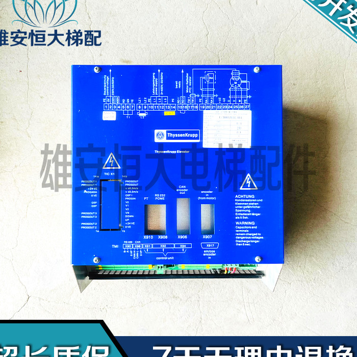 蒂森电梯变频器VVVF-Inverter