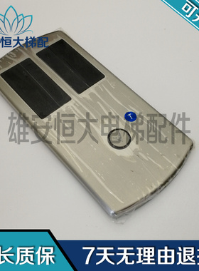 电梯显示板MCTC-HCB-R1-AB现货出MCTC-HCB-R1 /A3J61736/A4N61737