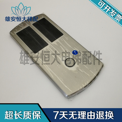 电梯显示板MCTC-HCB-R1-AB