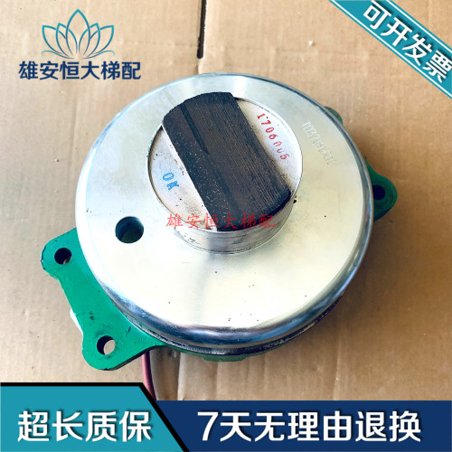 通力电梯KM650824G04 有机房MX10抱闸 制动器刹车 实物图正品现货