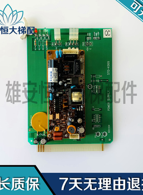 现代电梯配件204C1114 931104 POWER SUPPLY STD-K069 质保现货出
