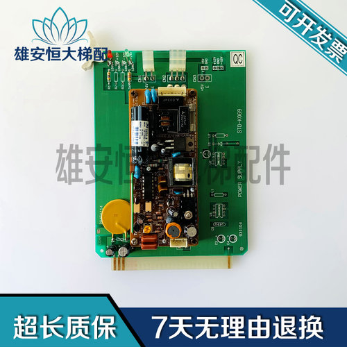 现代电梯配件204C1114现货出售