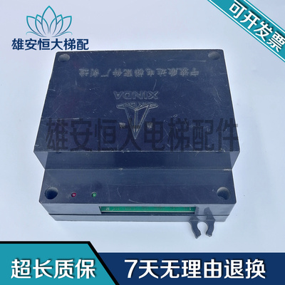 宁波欣达直流门机调速板ADD-IV B050001 SERIES原装现货 实物拍摄
