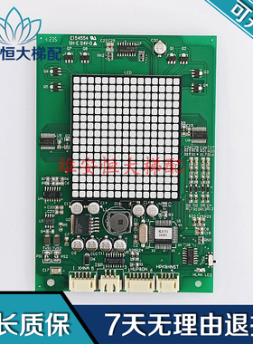 永大电梯外呼显示板THLAN-S(AO) (A0) DD013625/DD010134外呼板