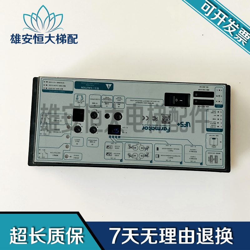 迅达电梯3300门机盒变频器