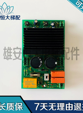 电梯配件 654195 211198 现货出售/电梯配件 654195 CN1000 质保