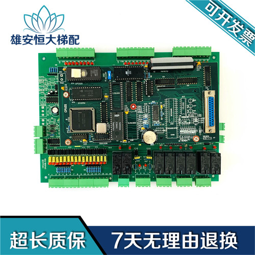 电梯配件/电梯主板HKWU08 CPU00B.PCB 质量保障CPU01原装