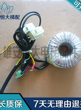 电梯配件/通力电梯变压器 89794G02 HP0120-01现货出售 质量保障