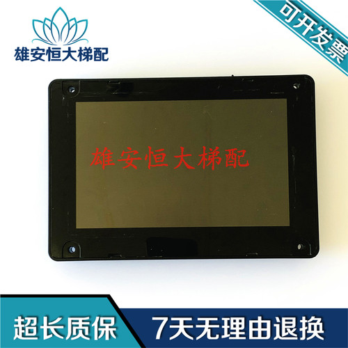 巨人通力电梯轿厢图片机 BVT102 A3N42934 实物拍摄 质量保证