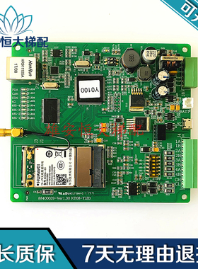 电梯配件88400039-ver1.30  KT08-YJZD 原装正品现货包好超长质保