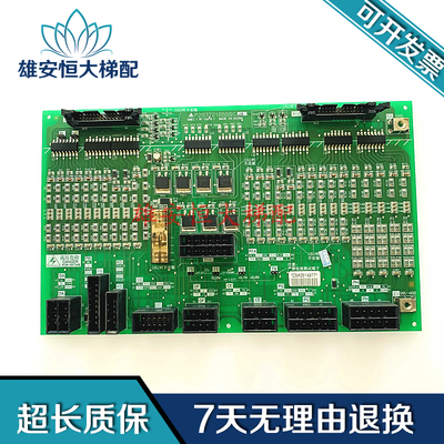 三菱电梯W1板P203721B000G01