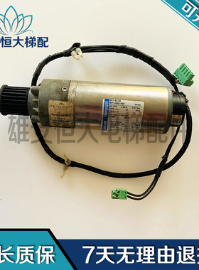 9416355159通力电梯门电机/BCI63.55/9316355059/PMG2-12现货出售