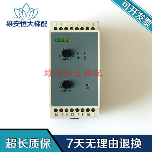 通力 西奥三菱自动扶梯相序 继电器 LCMA121  MA-ETD24A MA-DTD24