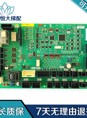 东芝电梯配件/东芝CV620轿顶板/通讯板CCU-500B/500C/原装全新