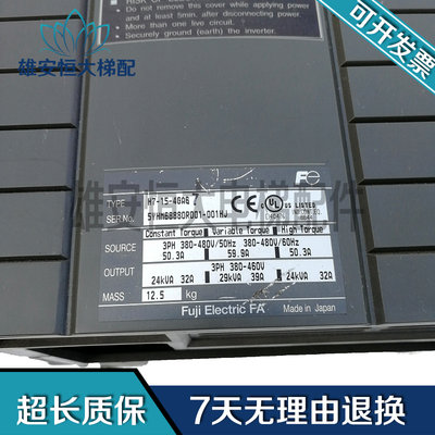 广州日立电梯变频器 H7-15-4GA1 H7-15-4GA7 富士变频器15KW 现货