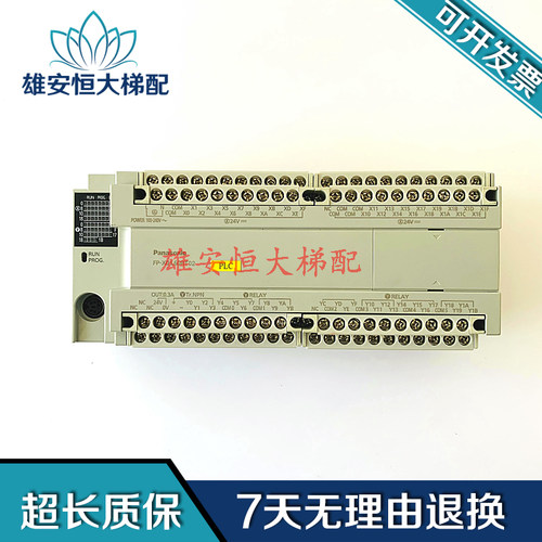PLC机松下FP-X0L60RT02A