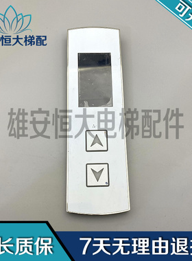 杭州西奥电梯外呼显示板LMBND430DT-MK V1.1.5单梯黑屏显示板质保
