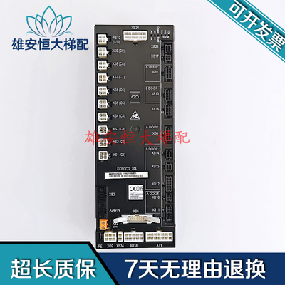 通力电梯KCE轿顶板KM87022