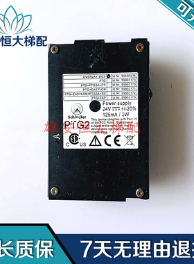 电梯配件3300/3600并联PTG2 BIC5处理器/伺服器 55506936现货出售