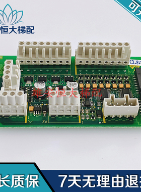 电梯配件/奥的斯RS18 C3通讯板GDA/GBA/GCA25005C1/C2原装全新低