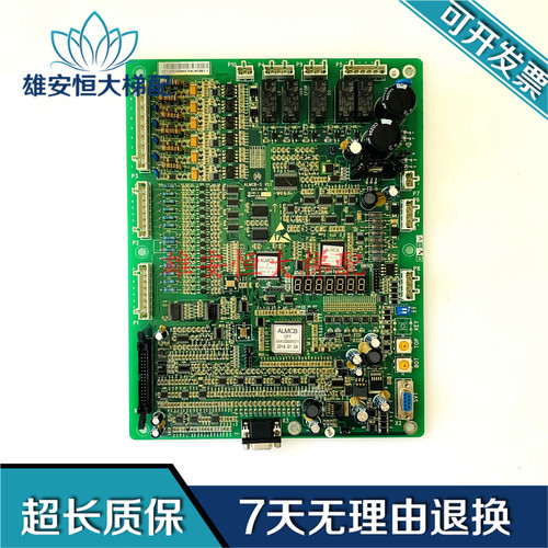 适用西子奥的斯/杭西奥/西子电梯主板ALMCB V1.1/V5.0/V4.3/V4.2