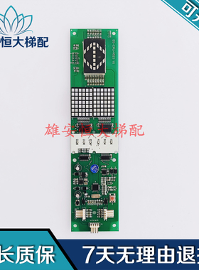 康力电梯显示板 DS-CPU/H515 V1无底盒显示板 现货出售 质量保障