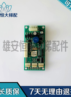 奥的斯电梯配件 电梯地址板EXA23800A 04OTISV214LEXC 质保现货出