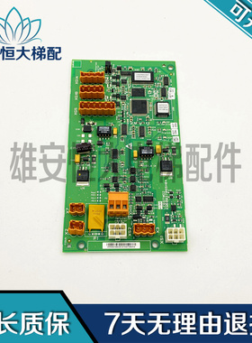 通力LCEGTWO2并联群控KM50027064G03/G02/KM50027065H04原装现货