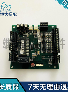 林肯电梯轿顶板LINCON-28-CT 林肯电梯LINCOLN-28-CT轿顶板现货出