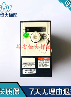 施耐德变频器/K100新型门机变频器ATV312H037M2现货出售质量保障