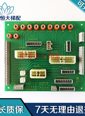 林肯电梯配件/林肯电梯轿顶板 插件版E360224 DY-S 操纵器调试板