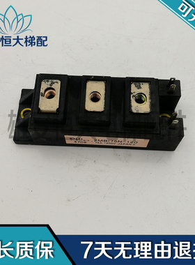 电梯模块 2MBI75N-120 2MB175N-120 测试包好 现货出售 75A 1200V