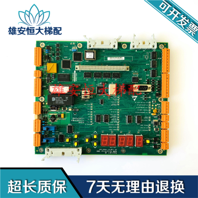 通力电梯配件/LCECPU40/KM773380G04/通力主板/KM773383H04/05/06