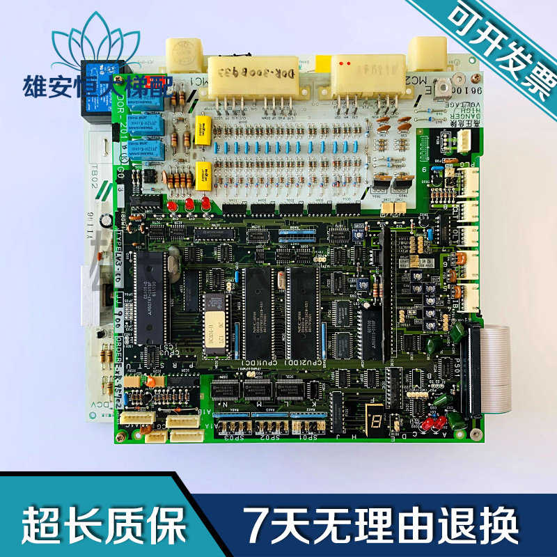三菱电梯GPS-1门机板DOR-101