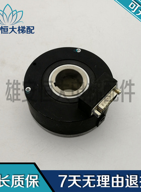 电梯配件/奥的斯电机编码器SBH-1024-2T/30-050-15 现货出售 质保