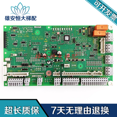 电梯轿顶板IDNR.591884591885